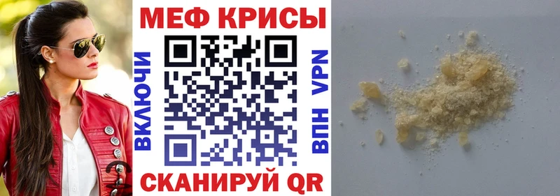 Виды наркоты Подольск СОЛЬ  МЕФ  Амфетамин  Бошки Шишки 