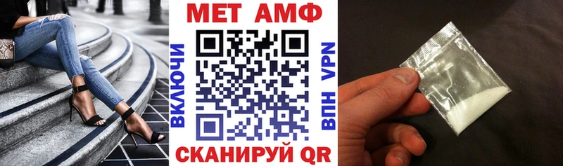 Amphetamine Premium mega ТОР Подольск дарнет шоп