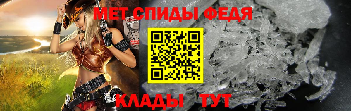 Подольск  АМФЕТАМИН VHQ  Амфетамин  Вход с VPN 