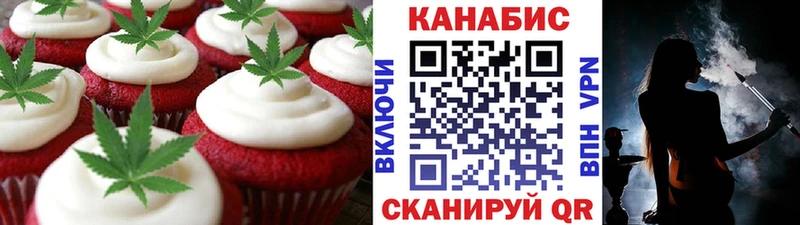 mega tor  Подольск  Печенье с ТГК конопля 