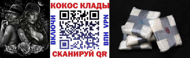 COCAIN VHQ  Подольск 