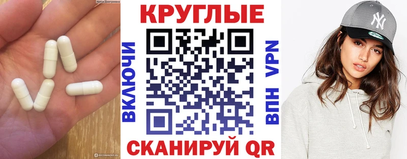 Экстази VHQ  блэк спрут tor  Подольск 