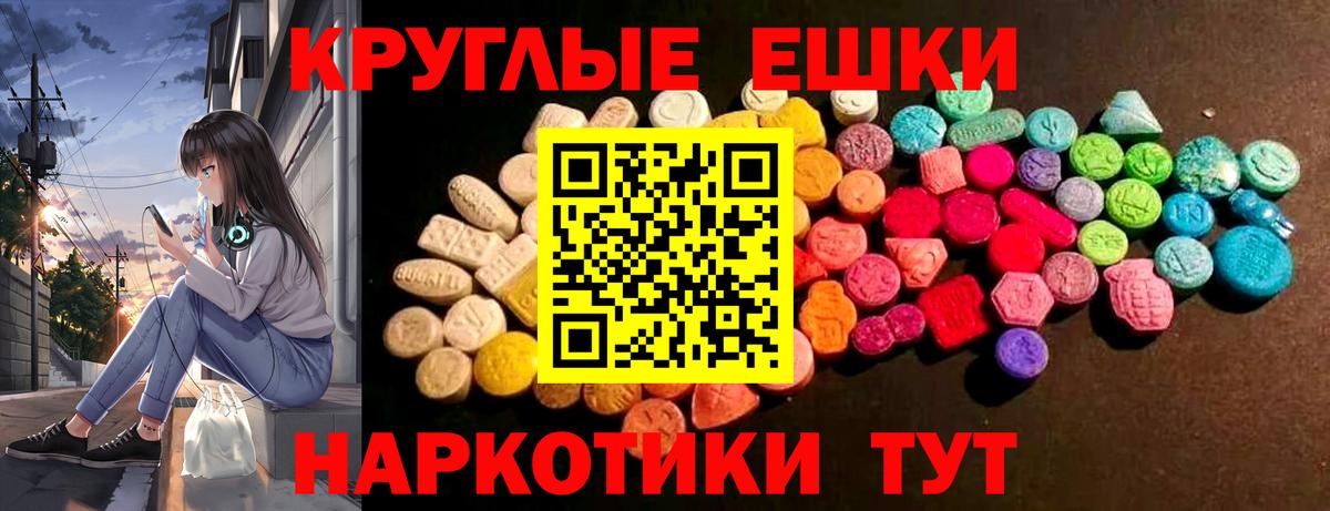 купить закладку  Экстази  Вход с VPN  ЭКСТАЗИ 99%  Подольск 