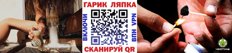 ГАШ AMNESIA HAZE как найти закладки kraken как войти Подольск