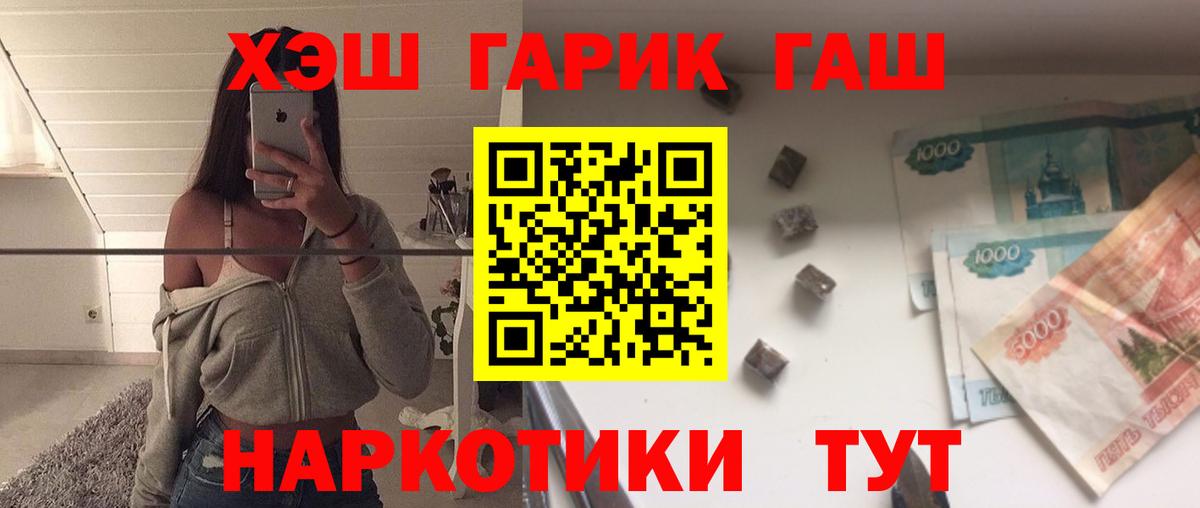 ГАШИШ Изолятор  хочу   ГАШИШ Ice-O-Lator  Подольск  Вход с VPN 