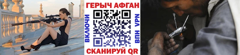 где продают   Подольск  Героин хмурый 
