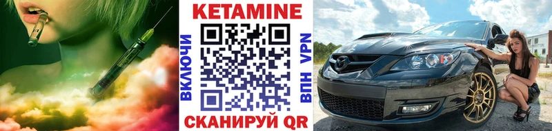 Кетамин VHQ  Подольск 