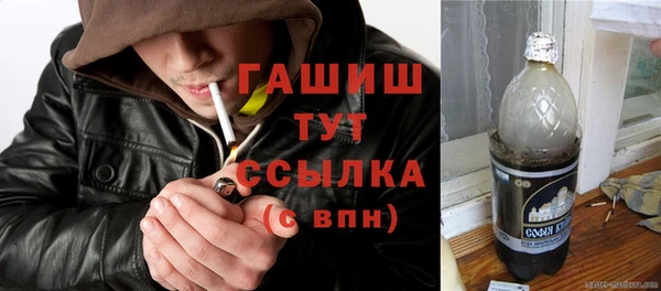 бутират Алексеевка