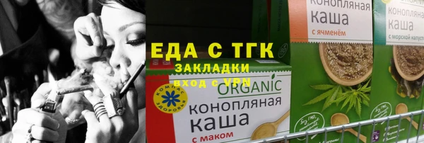 ГАЛЛЮЦИНОГЕННЫЕ ГРИБЫ Алексин