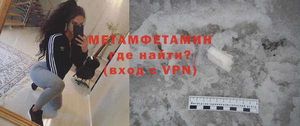 прущие крисы Абдулино
