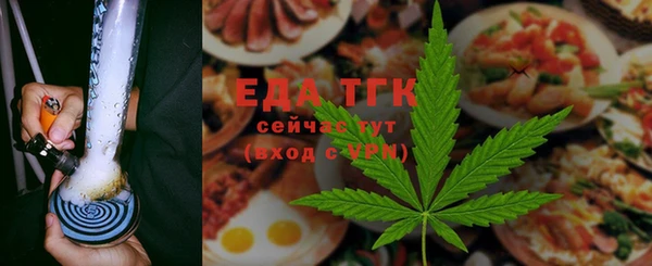 МДМА Каменногорск