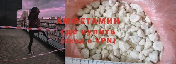 альфа пвп VHQ Абаза