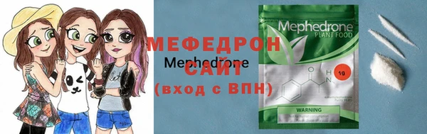 альфа пвп VHQ Абаза