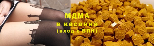 бутират Алексеевка