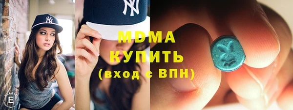 ГАЛЛЮЦИНОГЕННЫЕ ГРИБЫ Алексин