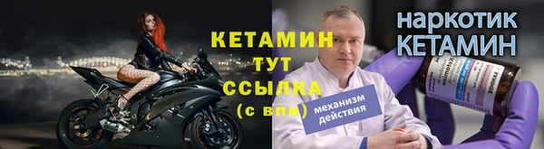 бутик Абинск