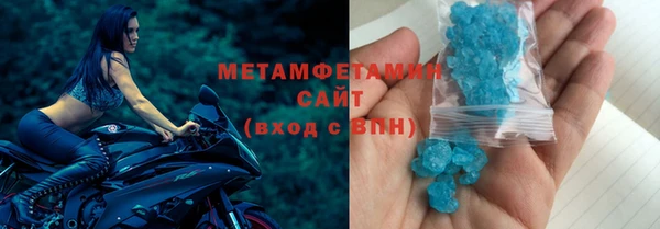 альфа пвп VHQ Абаза