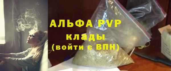 бутик Абинск
