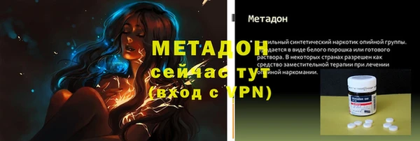бутират Алексеевка
