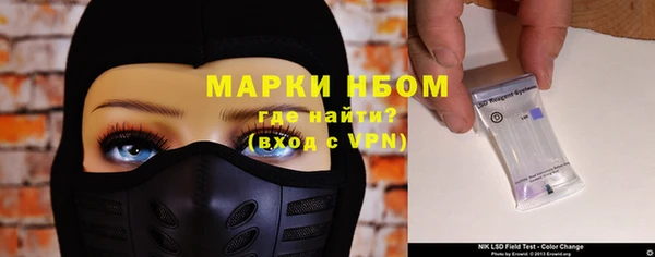 бутик Абинск