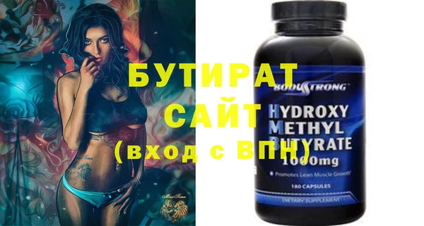 альфа пвп VHQ Абаза