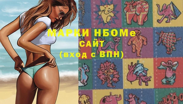 альфа пвп VHQ Абаза