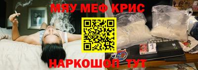 эйфоретик Можайск
