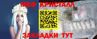 эйфоретик Можайск