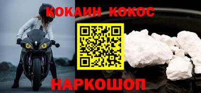 эйфоретик Можайск