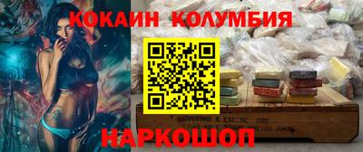 эйфоретик Можайск