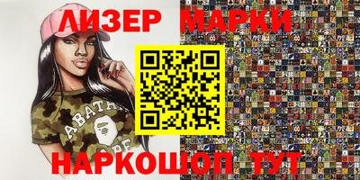 эйфоретик Можайск