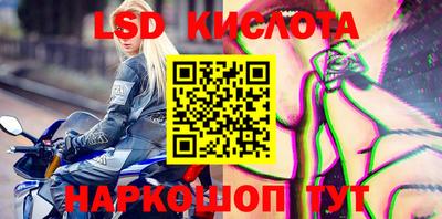 экстази Можга