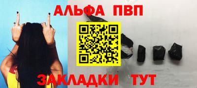 эйфоретик Можайск