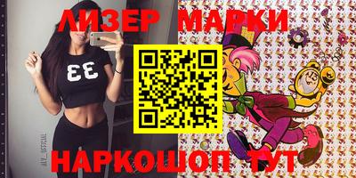 эйфоретик Можайск