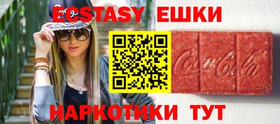 эйфоретик Можайск