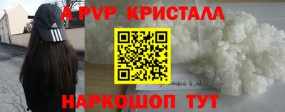эйфоретик Можайск