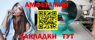 эйфоретик Можайск