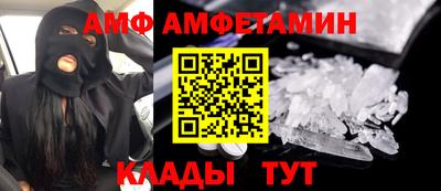 эйфоретик Можайск