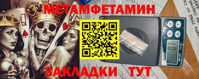эйфоретик Можайск