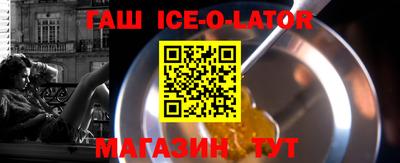 гашик Моздок