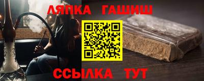 гашик Моздок