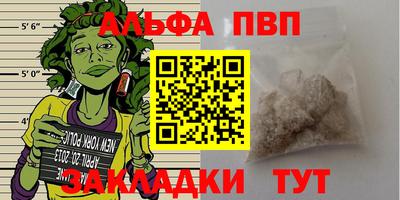 эйфоретик Можайск