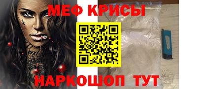 эйфоретик Можайск
