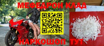 гашик Моздок