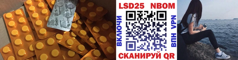 ЛСД экстази кислота  Подольск 