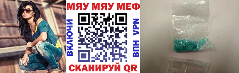 купить наркоту дарк нет наркотические препараты Меф кристаллы Подольск МЕГА сайт