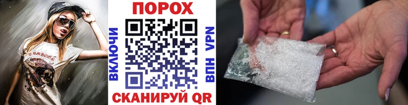 МЕТАМФЕТАМИН кристалл  Подольск 