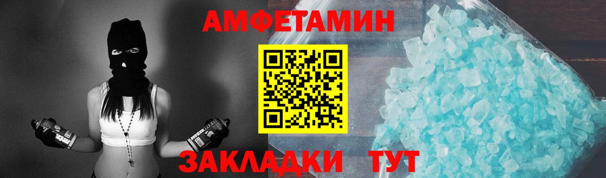 Подольск  Первитин пудра  Вход с VPN 
