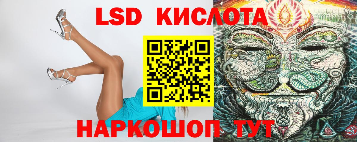 Наркотические марки  Марки NBOMe 1500мкг  Вход с VPN  Подольск 