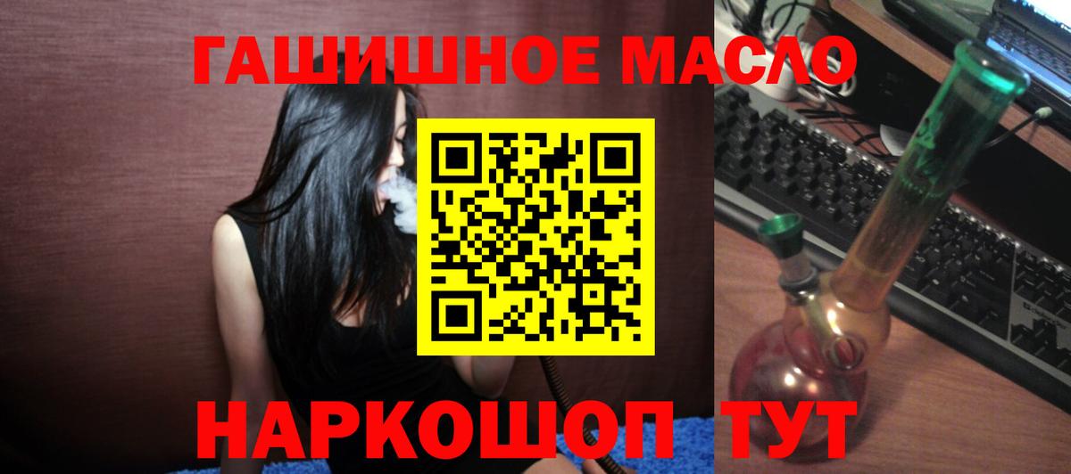 ТГК вейп Подольск